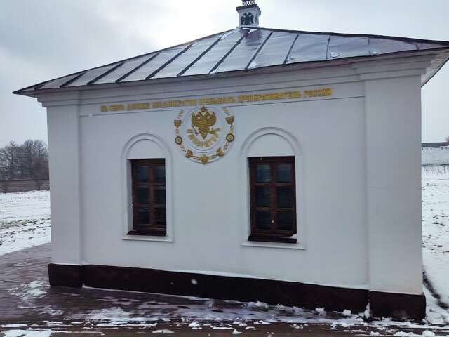 Гостиница Милославский Брянск-75